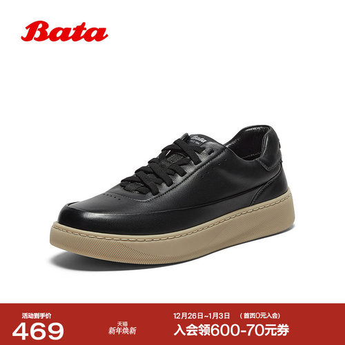 通勤牛皮潮流百搭厚底运动鞋