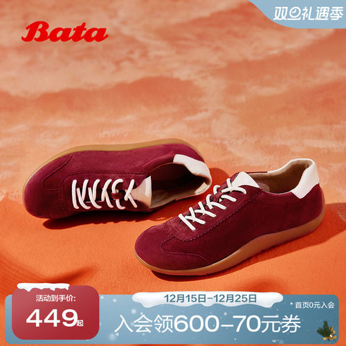 轻便通勤百搭羊皮休闲运动鞋