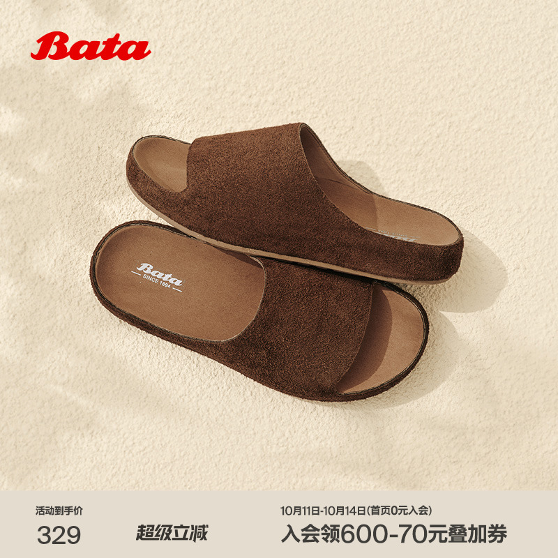 牛剖皮百搭厚底一字凉拖鞋