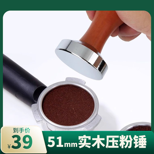 木压粉锤不锈钢压粉锤
