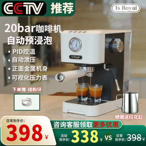 进口泵浦20bar压力意式咖啡机