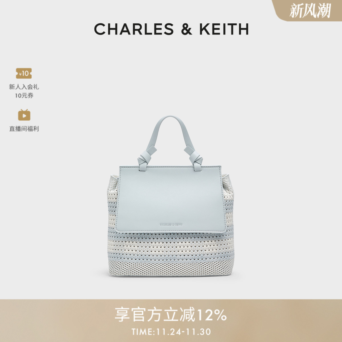 时尚拼色编织双肩背包女