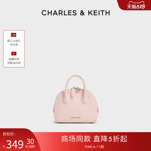CHARLES&KEITH简约休闲贝壳包