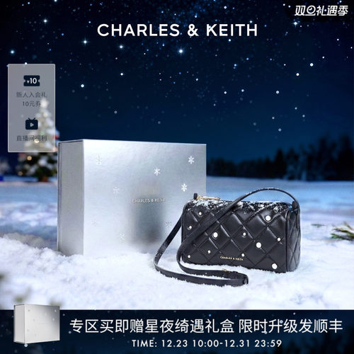 CHARLES&KEITH菱格珍珠饰腋下包