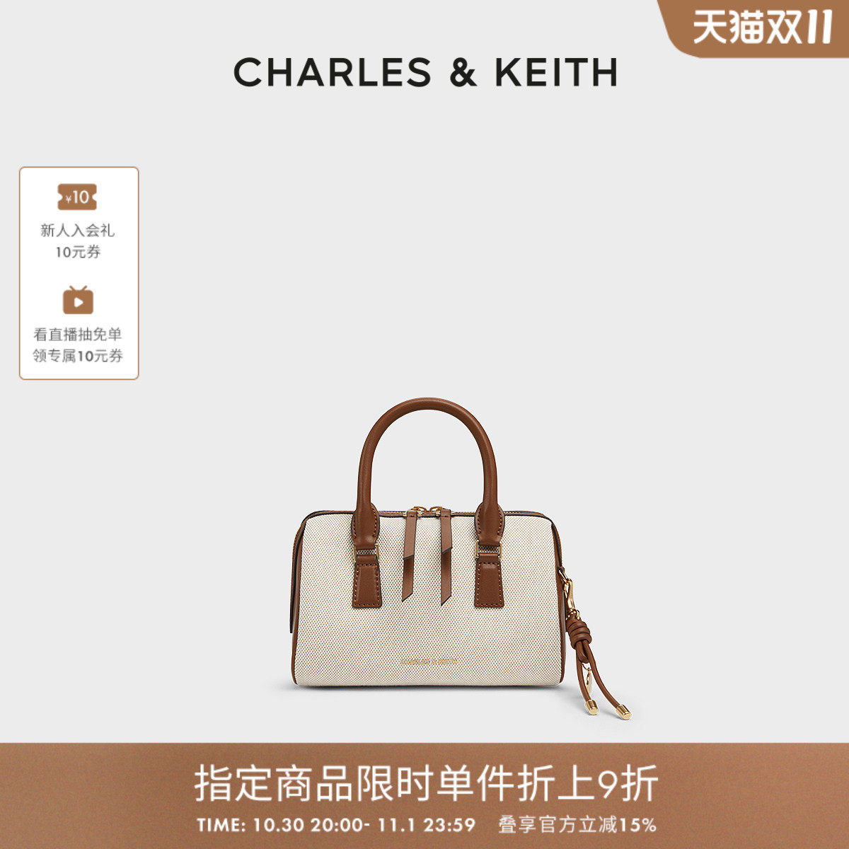 [折扣推荐]CHARLES&KEITH波士顿包CK2-30671768-1绳结保龄球包