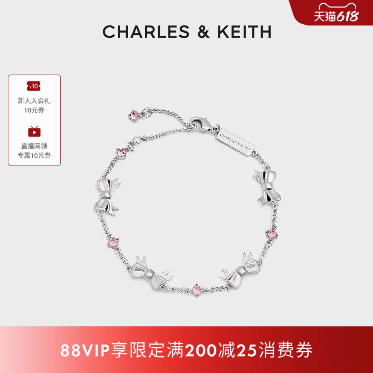 [618推荐]CHARLES&KEITH26夏CK5-12120470蝴蝶结镶钻手链项链戒指