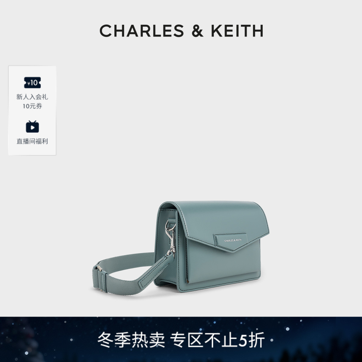 简约宽肩带斜挎小方包信封包