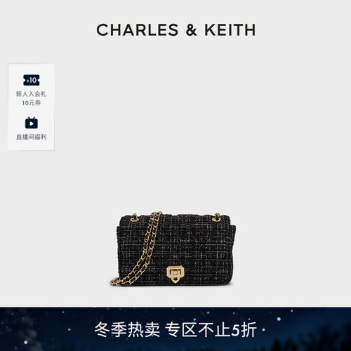时尚菱格链条斜挎包CHARLESKEITH