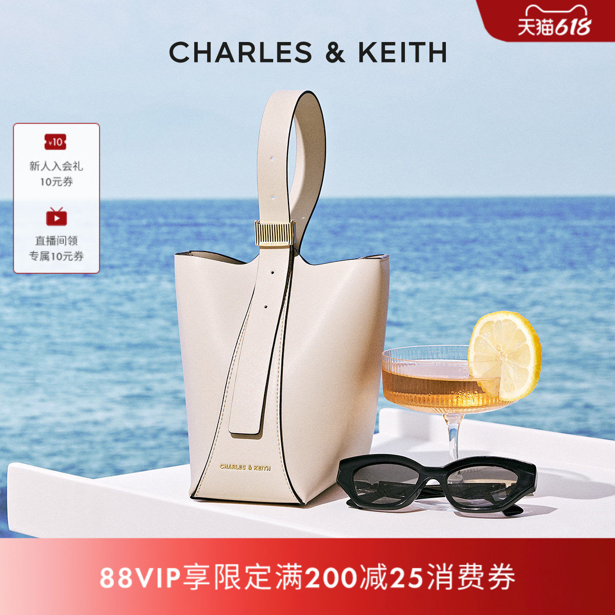 CHARLES&KEITH春夏女包CK2-10782671吸扣式手提子母托特包水桶包