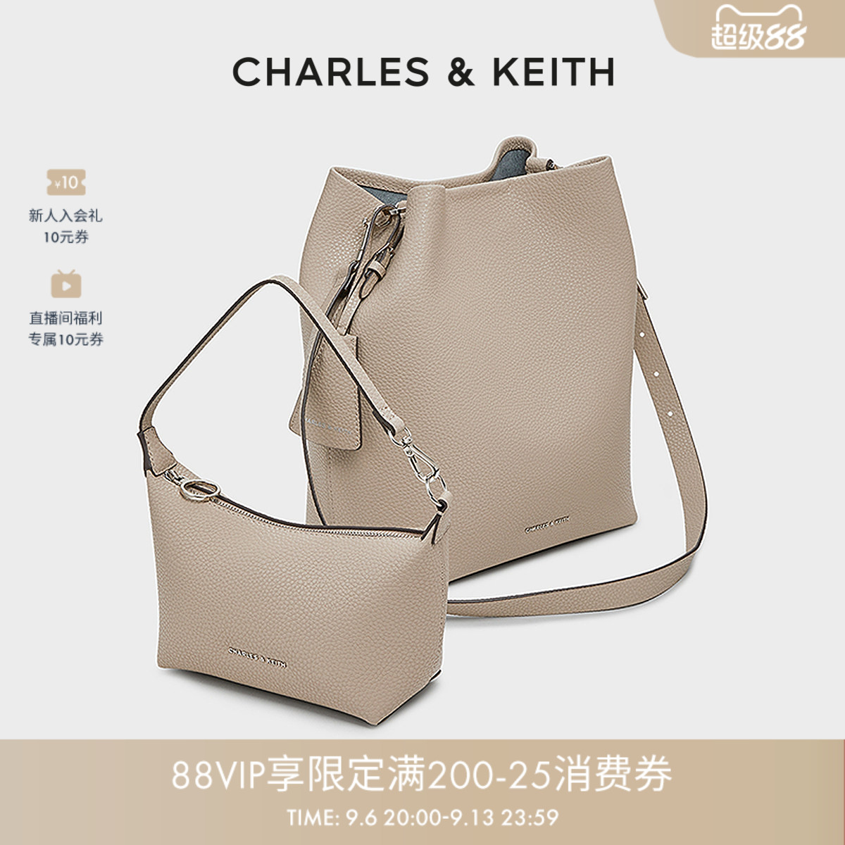 大容量子母水桶包女CHARLESKEITH图片