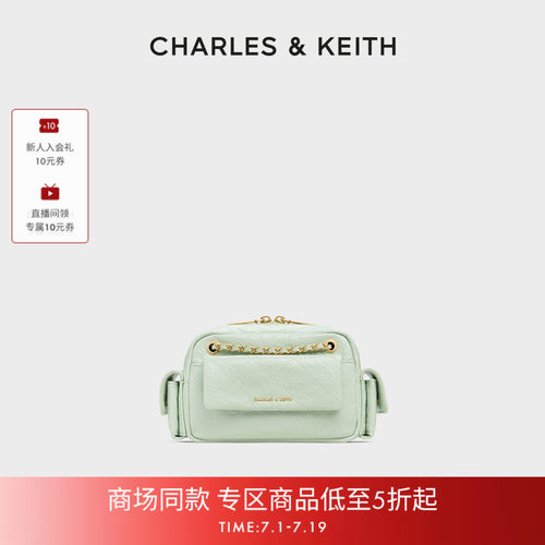 菱格口袋包链条包CHARLES&KEITH