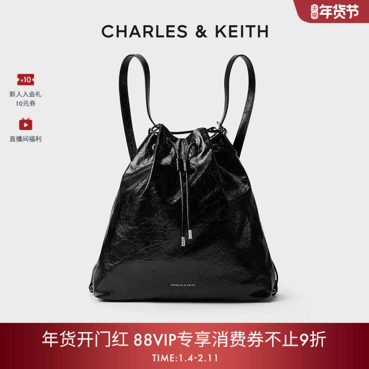[新年礼物]CHARLES&KEITH秋冬CK2-10151393柔软水桶双肩流浪包女,箱包皮具/热销女包/男包,水桶包,淘宝优惠券,粉丝福利购,淘宝优惠卷