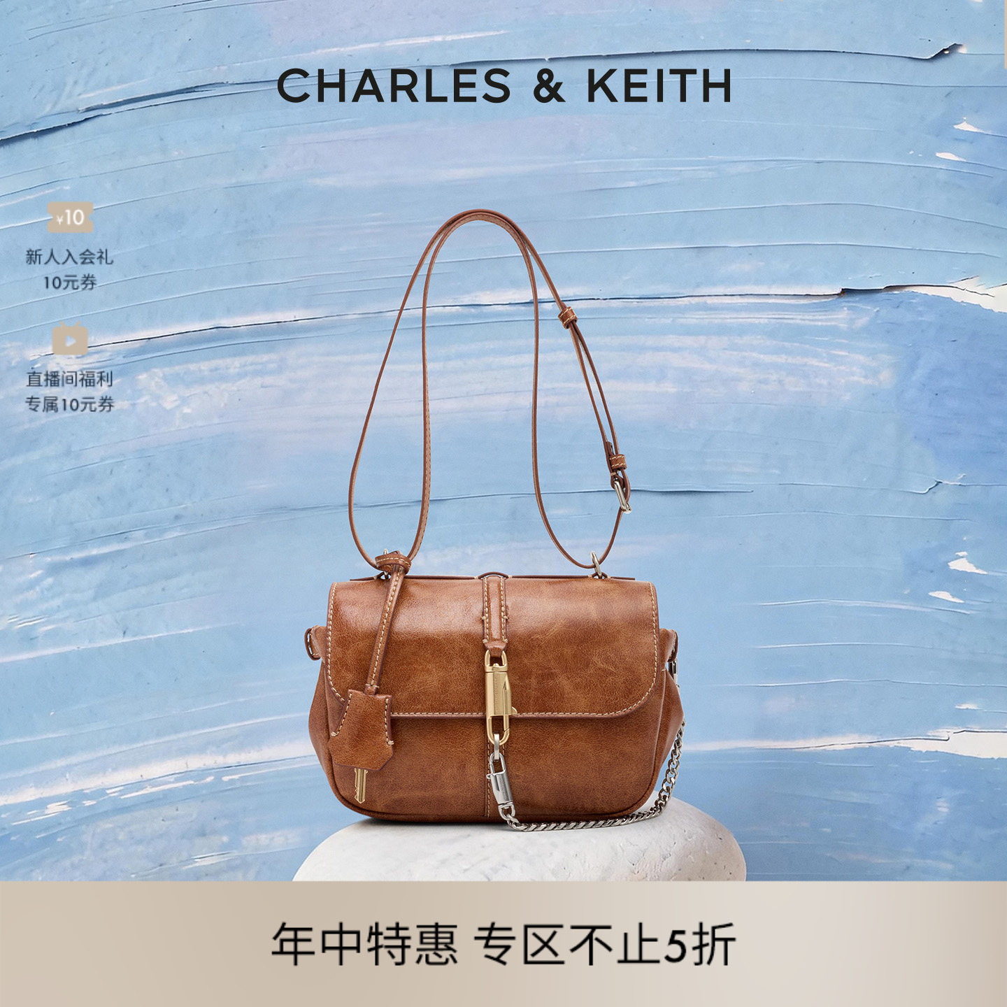 [折扣推荐]CHARLES&KEITH豆腐包CK2-80782813复古包挂链条腋下包
