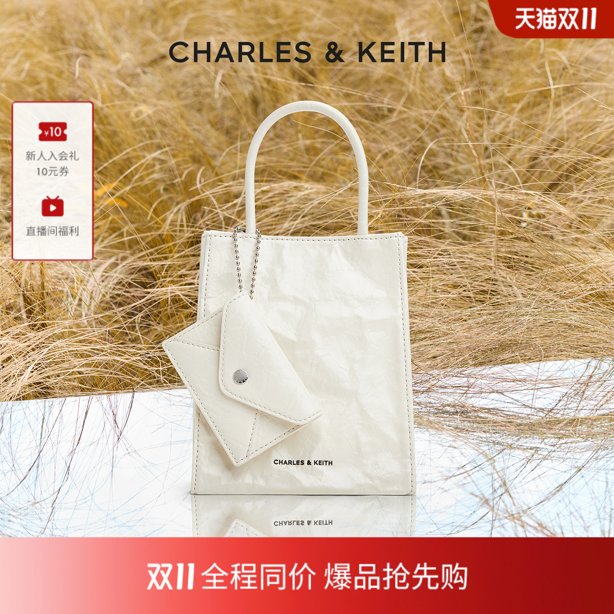 纯色褶皱磁吸手提斜挎托特包