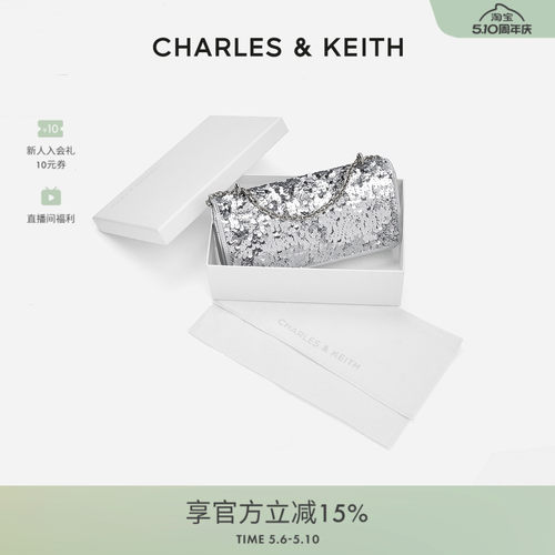 CHARLES&KEITH派对亮片小方包