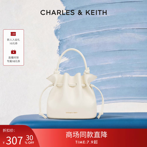 CHARLES&KEITH简约抽绳水桶包