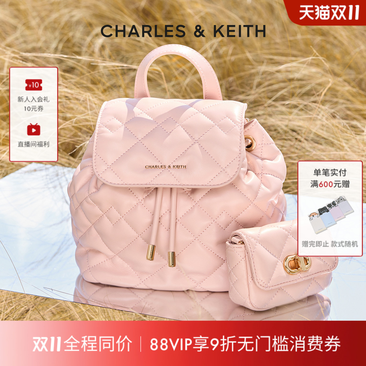 菱格大容量柔软多用双肩包