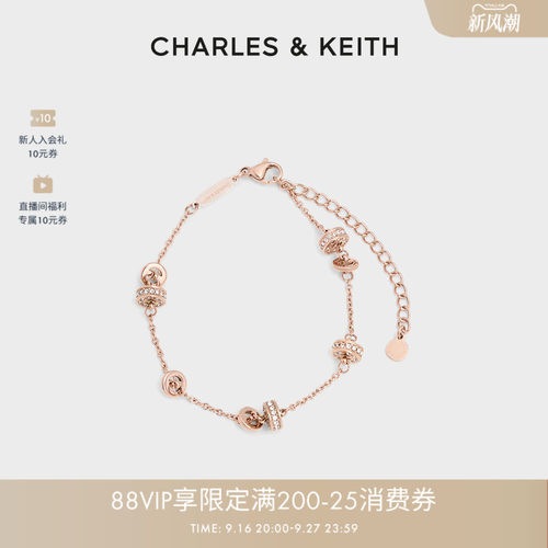 CHARLESKEITH无边星穹系列配饰