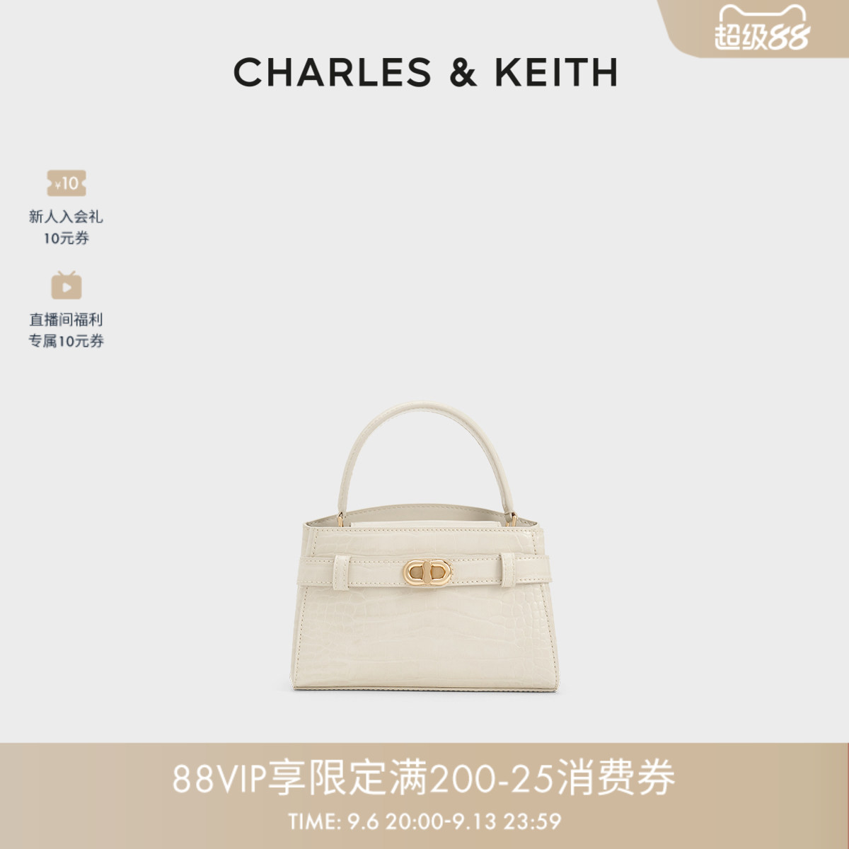 CHARLES&KEITH鳄鱼纹手提凯莉包图片