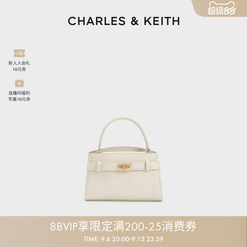CHARLES&KEITH鳄鱼纹手提凯莉包