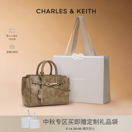 复古手提凯莉包CHARLES&KEITH