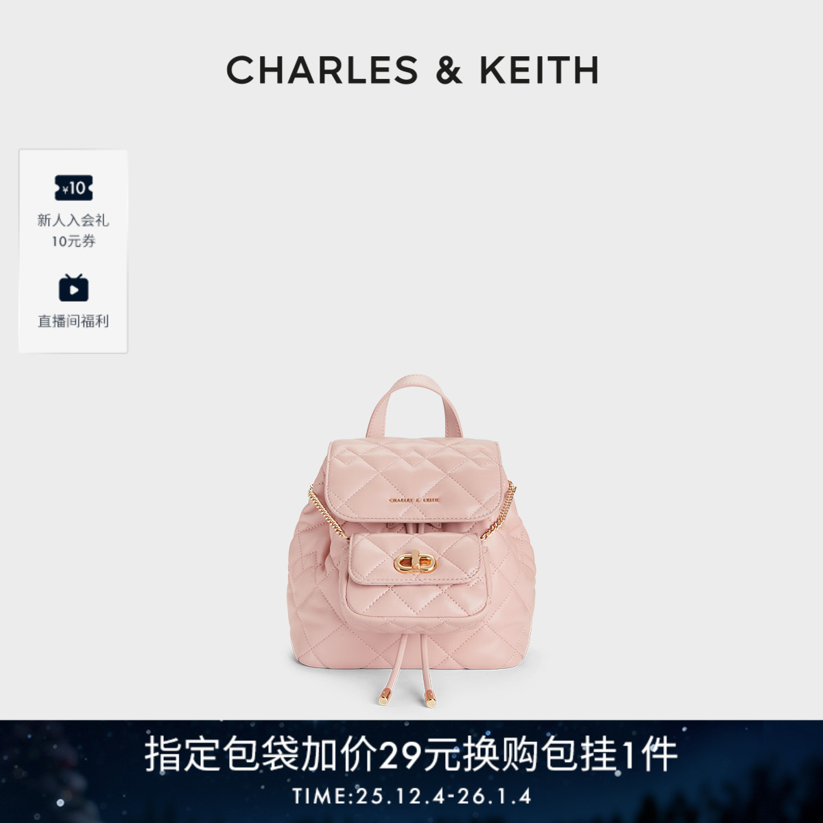 菱格大容量柔软多用双肩包