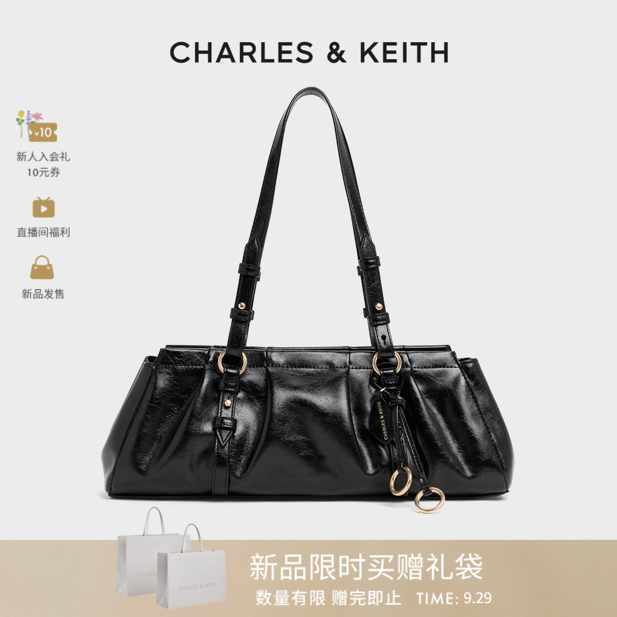 CHARLES&KEITH复古腋下法棍包