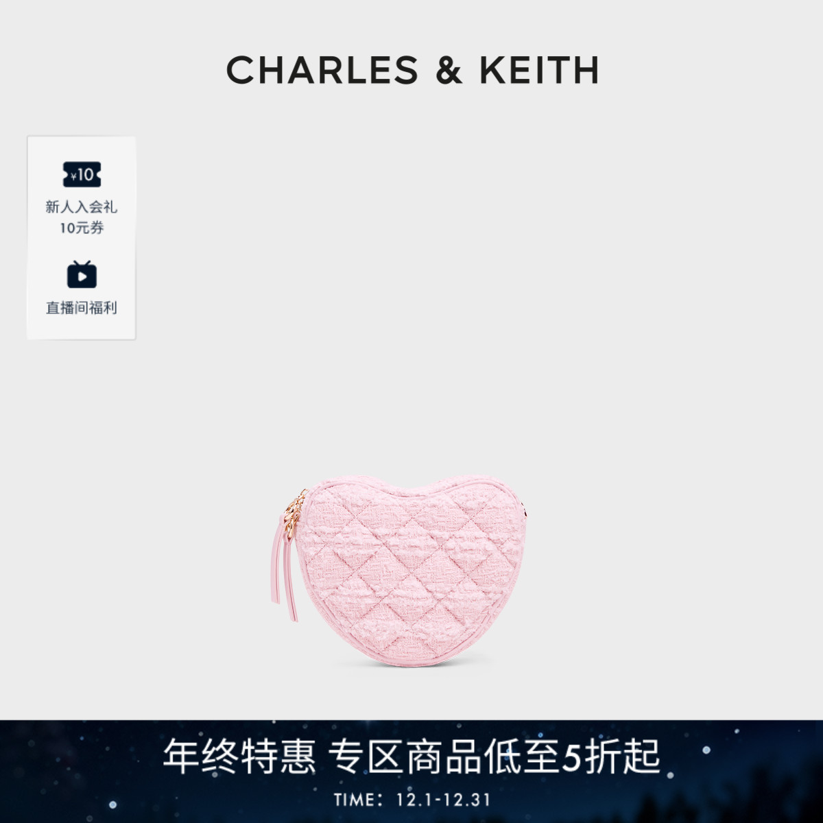 蝴蝶结银色菱格爱心斜挎包