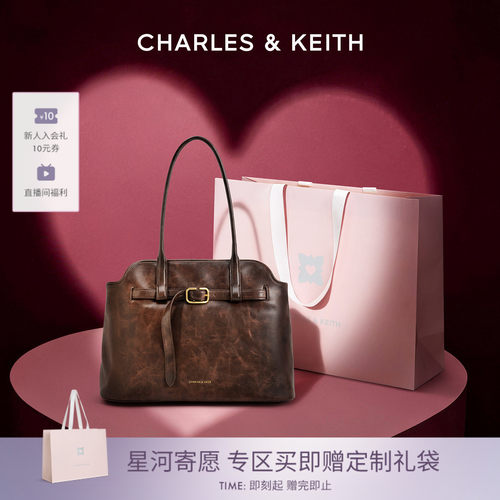 CHARLES&KEITH大容量腰带托特包
