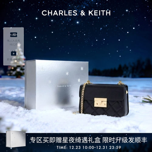 拼接菱格链条斜挎小方包女