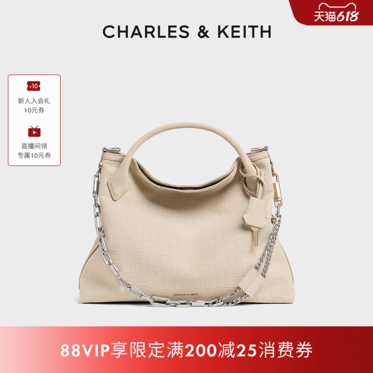 CHARLES&KEITH夏季穿搭CK2-30271708-1复古鳄鱼纹大容量托特包女