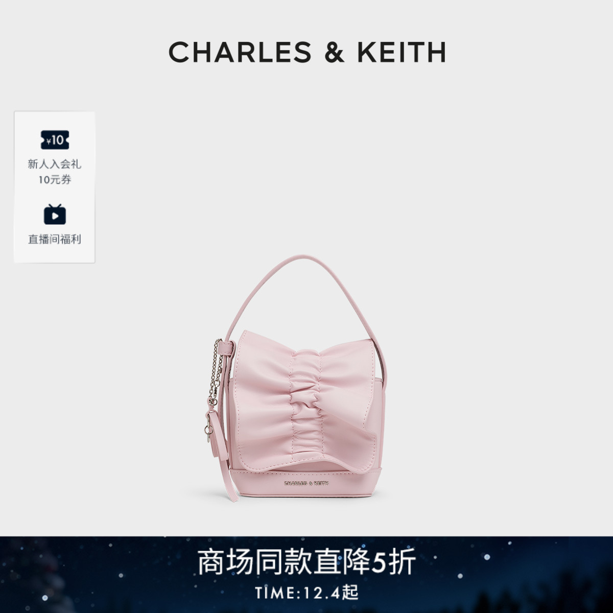 褶皱蝴蝶结迷你包女CHARLESKEITH