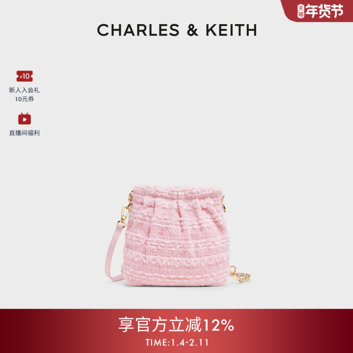 CHARLES&KEITH秋冬女包CK2-60782390-A蝴蝶结迷你流浪包双肩包女,箱包皮具/热销女包/男包,托特包,淘宝优惠券,粉丝福利购,淘宝优惠卷
