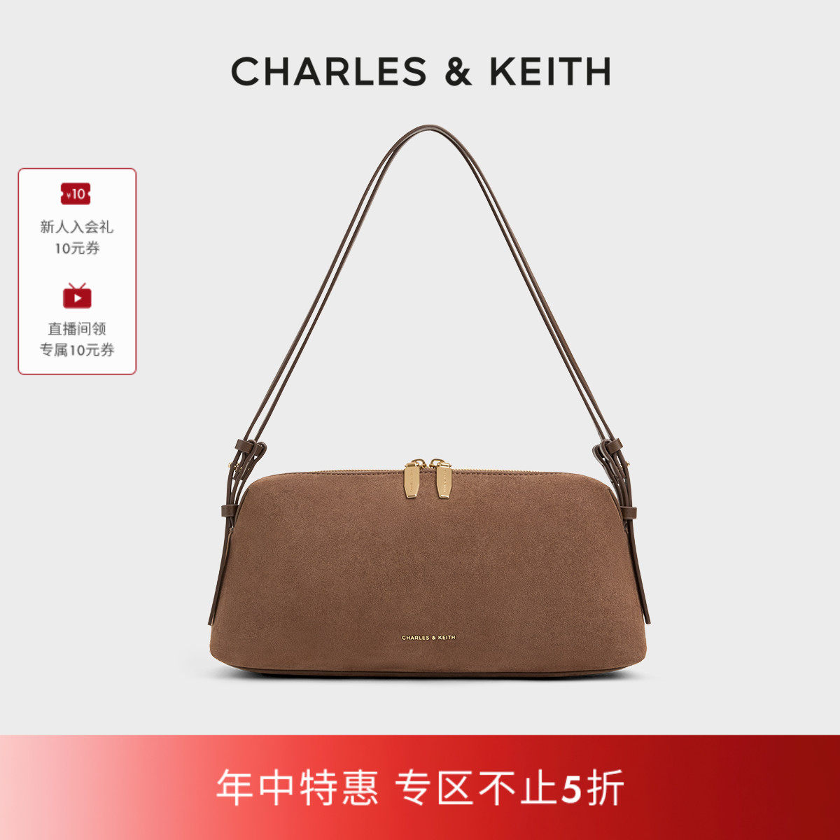 [折扣推荐]CHARLES&KEITH腋下包CK2-20671810-1仿麂皮双肩带包