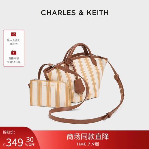 CHARLES&KEITH帆布条纹托特包