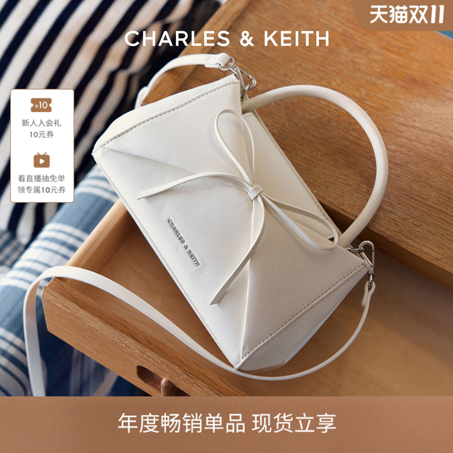 CHARLES&KEITH秋季穿搭CK2-50782939蝴蝶结手提小方包斜挎折纸包