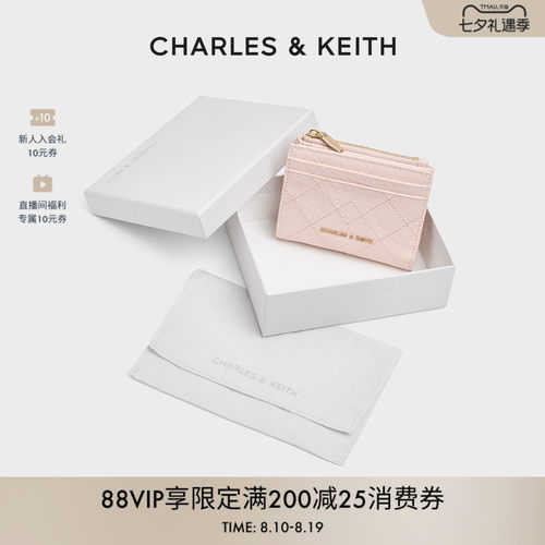 CHARLES&KEITH菱格短款钱包
