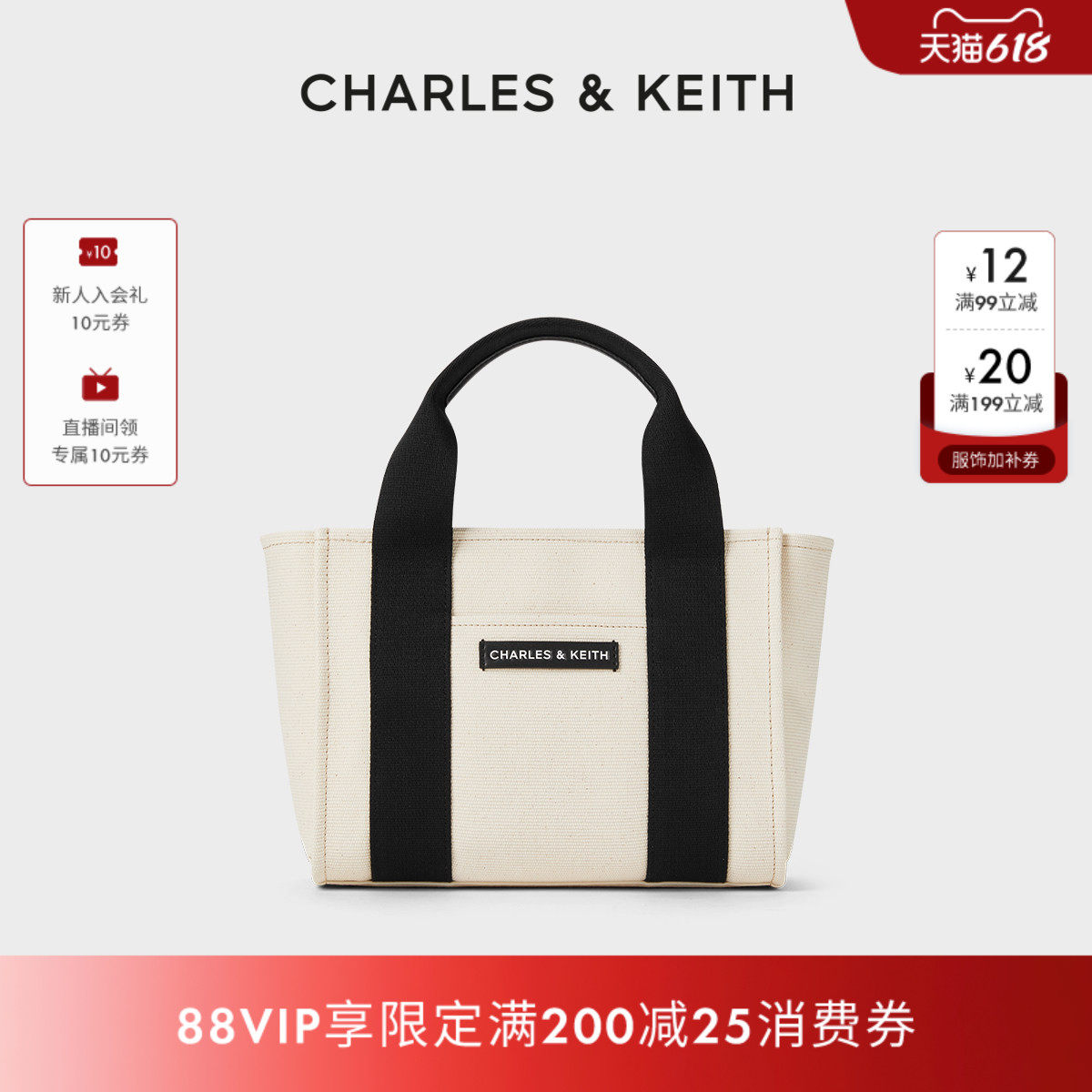 [折扣推荐]CHARLES&KEITH帆布包CK2-30782392简约手提单肩托特包