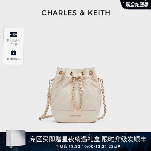 绗缝菱格链条水桶包双肩包女