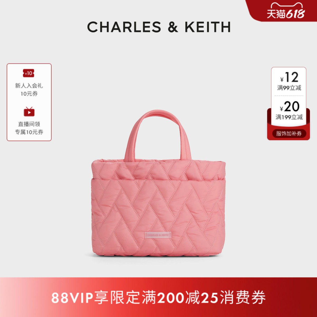 [折扣推荐]CHARLES&KEITH云朵包CK2-30782552-1尼龙菱格托特包