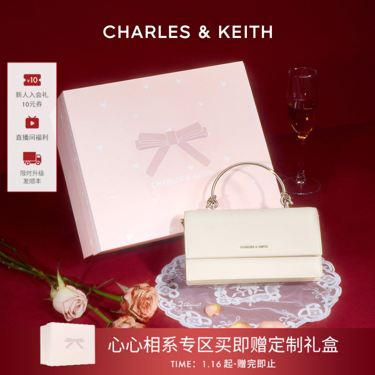 [新年礼物]CHARLES&KEITH秋冬CK6-10840559-A金属提手链条小方包,箱包皮具/热销女包/男包,小方包,淘宝优惠券,粉丝福利购,淘宝优惠卷