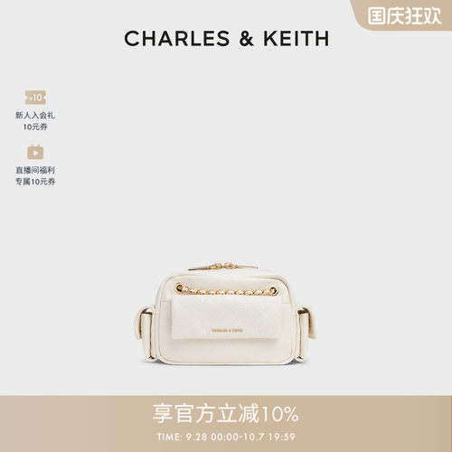 菱格口袋包链条包CHARLES&KEITH