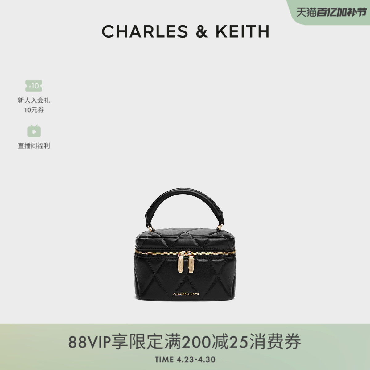 CHARLES&KEITH春夏女包CK2-80782534菱格链条手提珠宝包盒子包女
