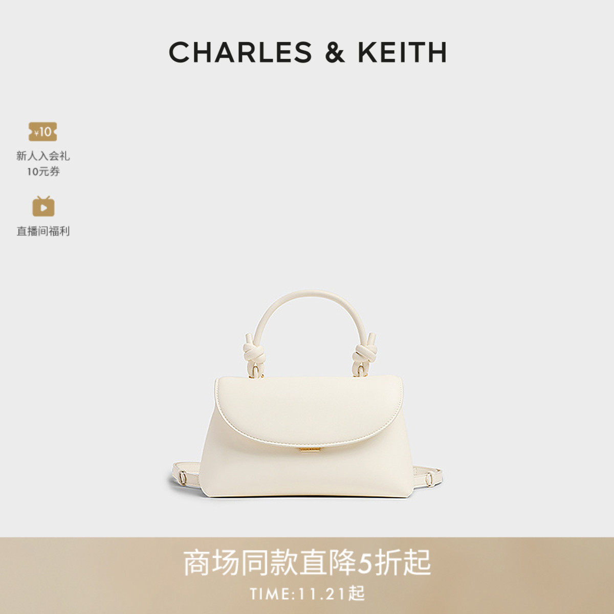 绳结手提翻盖双肩包CHARLESKEITH