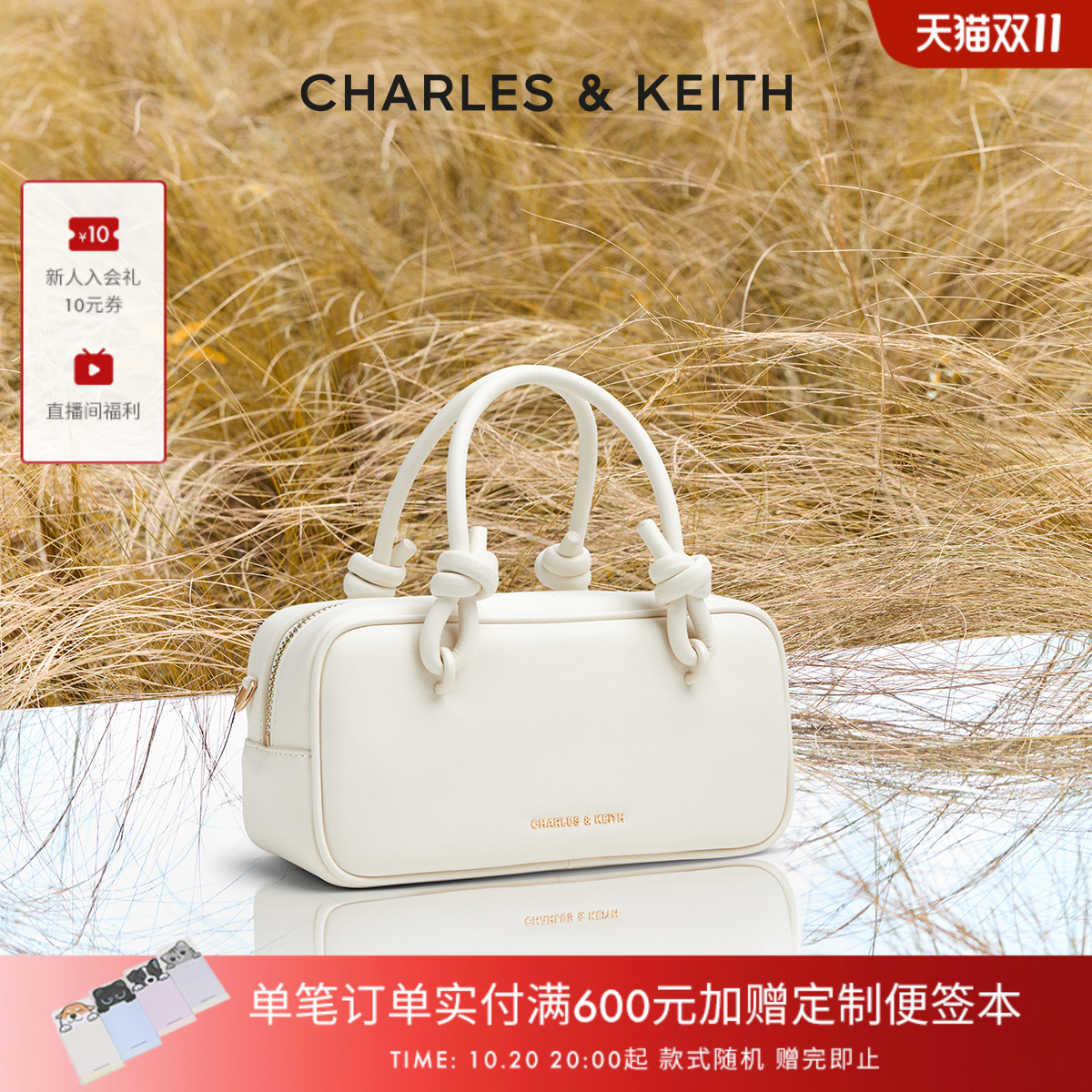 时尚手提波士顿包CHARLESKEITH