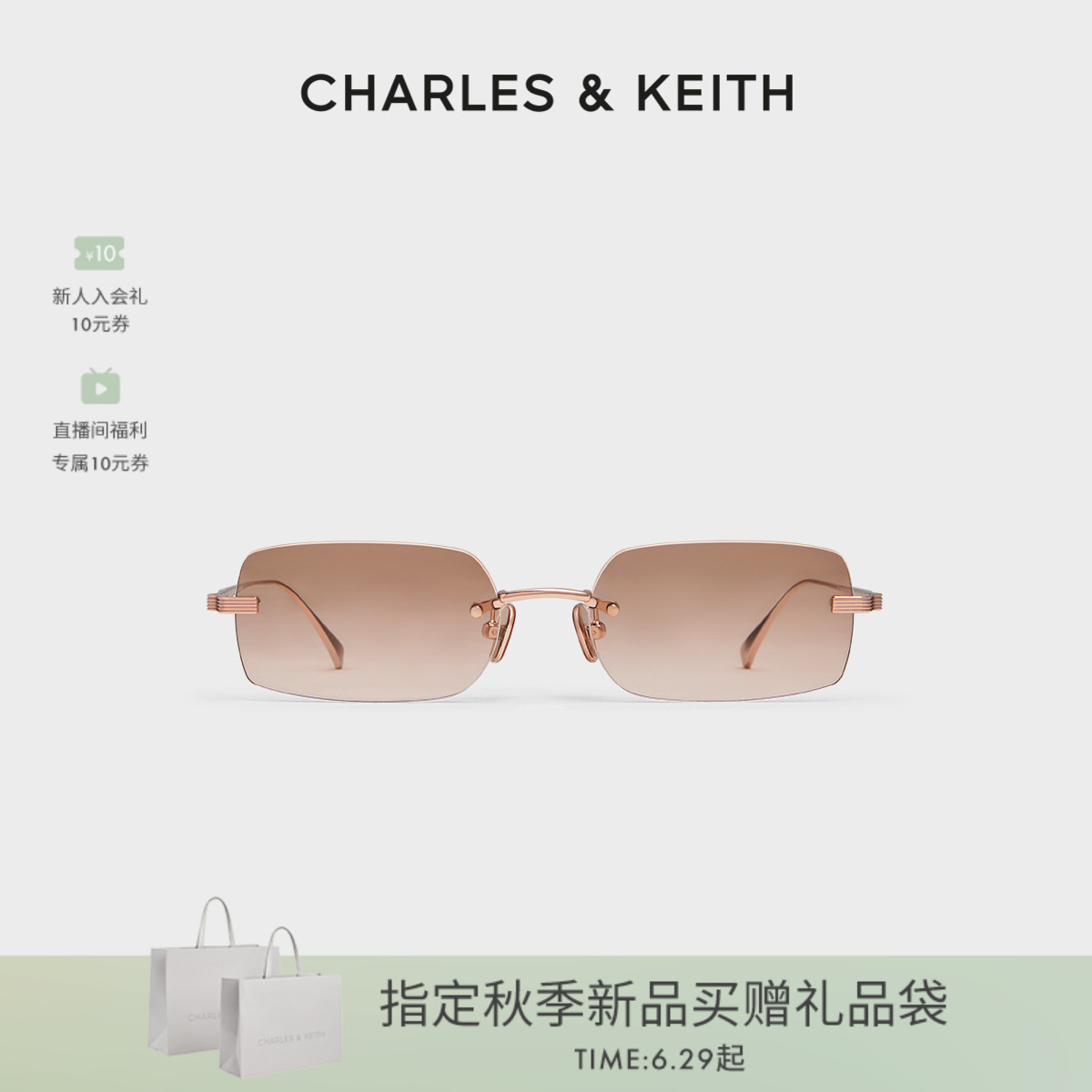 CHARLES&KEITH26秋新品CK3-41280633时尚轻盈无边框太阳眼镜