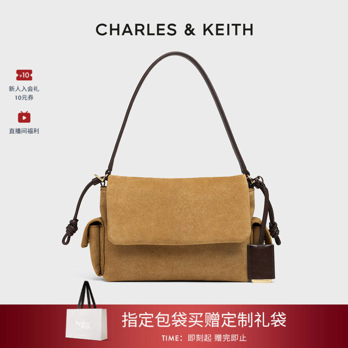 CHARLES&KEITH25秋新品CK2-20671785-1复古仿麂皮抽绳手提云朵包,箱包皮具/热销女包/男包,小方包,淘宝优惠券,粉丝福利购,淘宝优惠卷