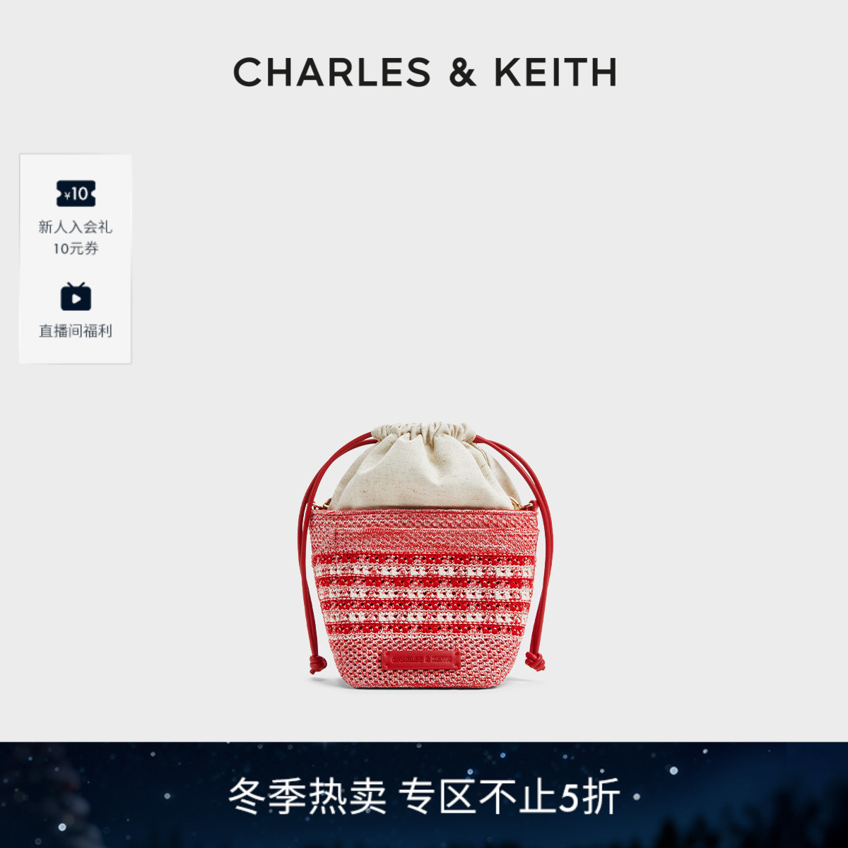 CHARLESKEITH度假编织抽绳水桶包