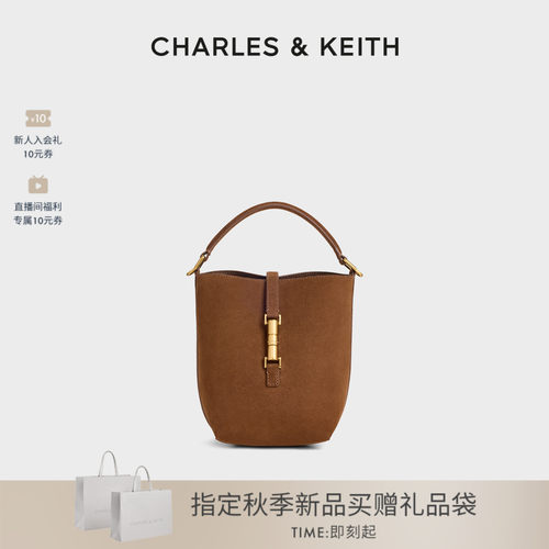 CHARLES＆KEITH复古绒面水桶包