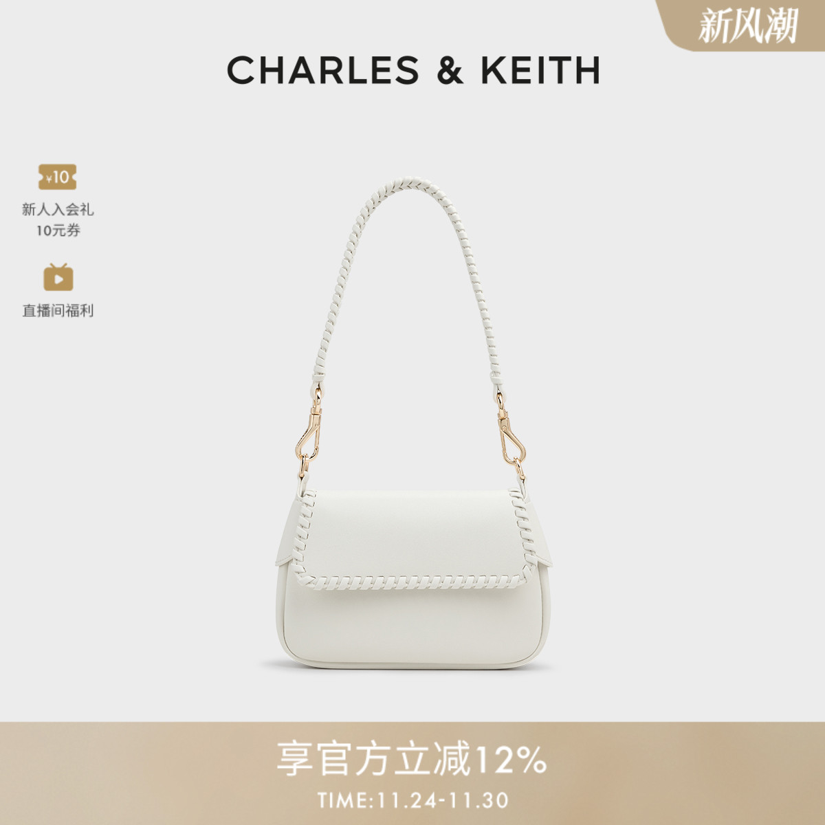 叶片包挂斜挎包女包CHARLESKEITH